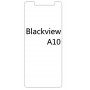 Защитное стекло Blackview A10  0.26 мм 9H 2.5D сверхпрочное, ультратонкое