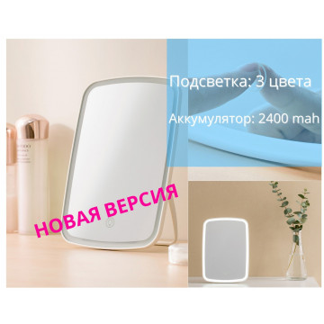 Зеркало для макияжа с подсветкой Xiaomi Jordan Judy Tri-color NV505 Original
